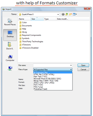 ���������� ���� QuarkXPress