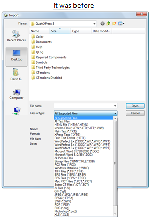 ���������� ���� QuarkXPress